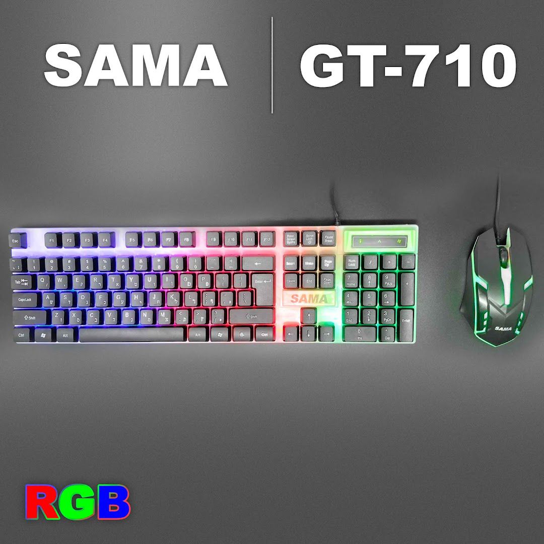 סט SAMA GT-710 Gaming Keyboard + Gaming Mouse, USB